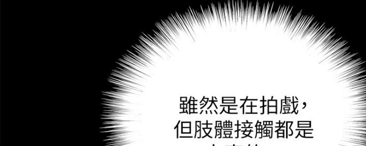 《偶像女团》第17话 第65页