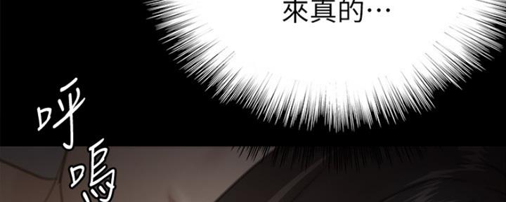 《偶像女团》第17话 第66页