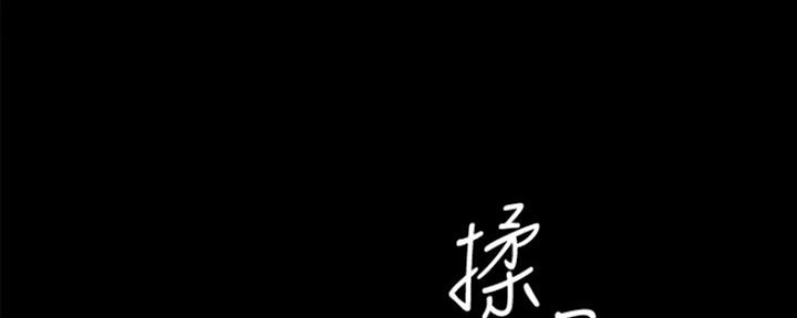 《偶像女团》第17话 第70页