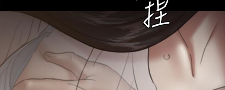 《偶像女团》第17话 第71页