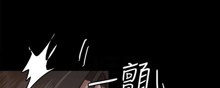 《偶像女团》第17话 第75页
