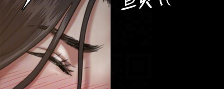 《偶像女团》第17话 第76页