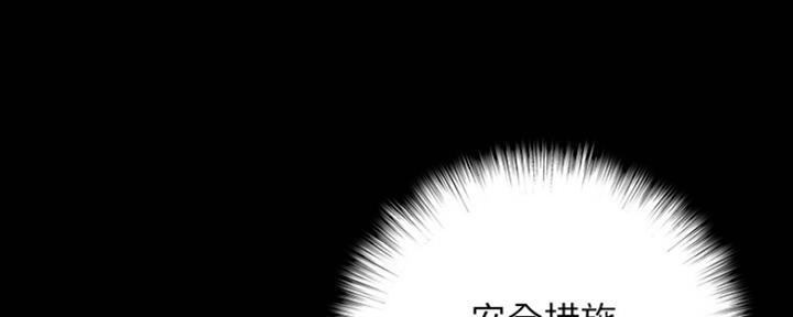 《偶像女团》第18话 第105页