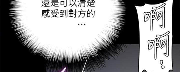 《偶像女团》第18话 第108页