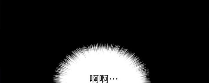 《偶像女团》第18话 第115页