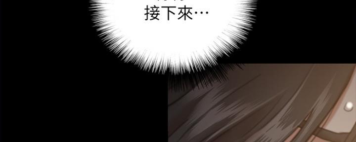 《偶像女团》第18话 第116页