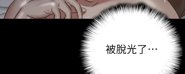 《偶像女团》第18话 第133页