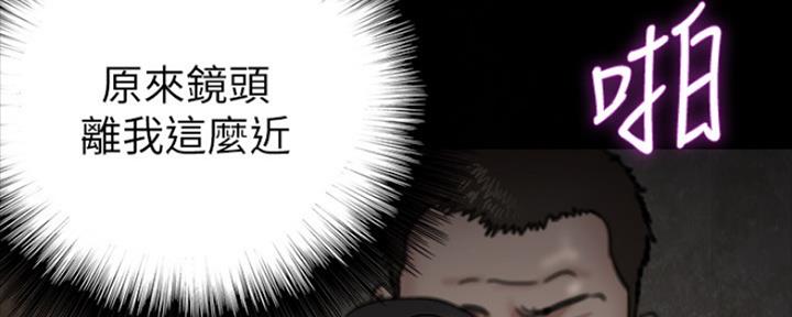《偶像女团》第18话 第139页