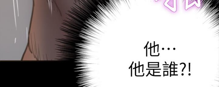 《偶像女团》第18话 第155页