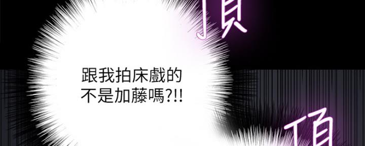 《偶像女团》第18话 第158页
