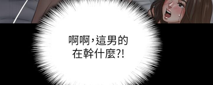 《偶像女团》第18话 第162页