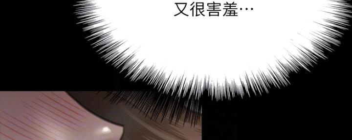 《偶像女团》第18话 第19页
