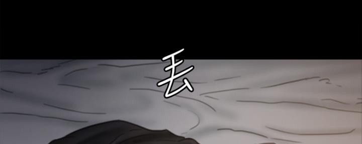 《偶像女团》第18话 第41页