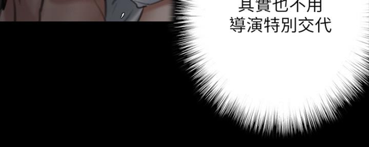 《偶像女团》第18话 第49页