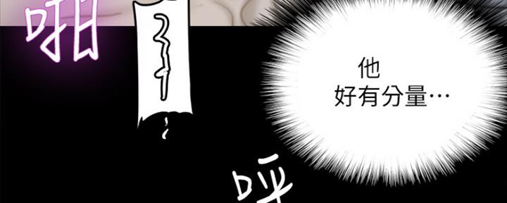《偶像女团》第18话 第55页