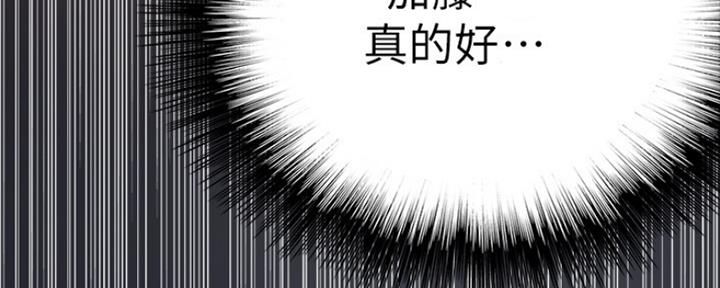 《偶像女团》第18话 第61页