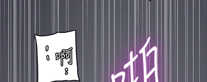 《偶像女团》第18话 第65页