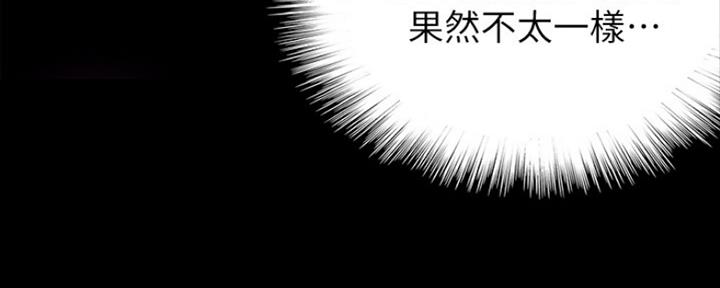 《偶像女团》第18话 第74页