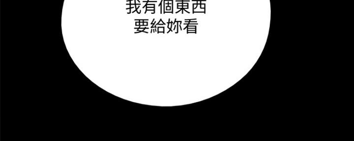 《偶像女团》第21话 第104页