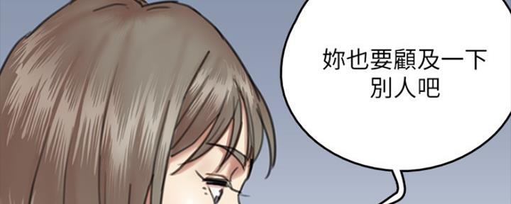 《偶像女团》第21话 第34页