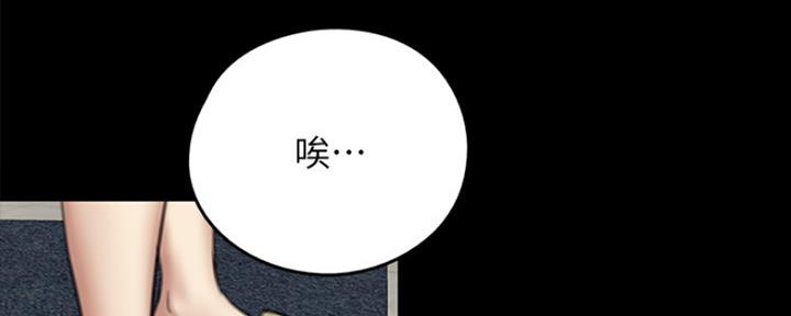《偶像女团》第21话 第41页