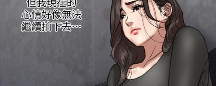 《偶像女团》第21话 第49页
