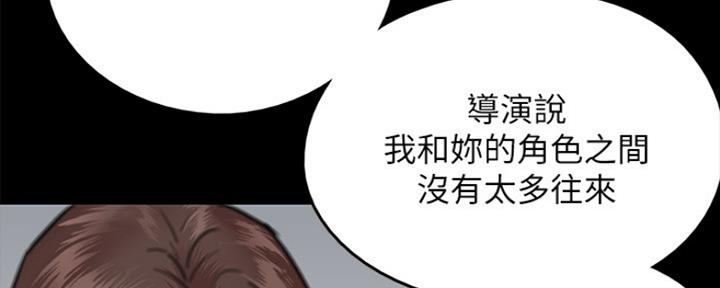 《偶像女团》第21话 第63页