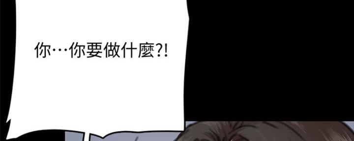 《偶像女团》第21话 第96页