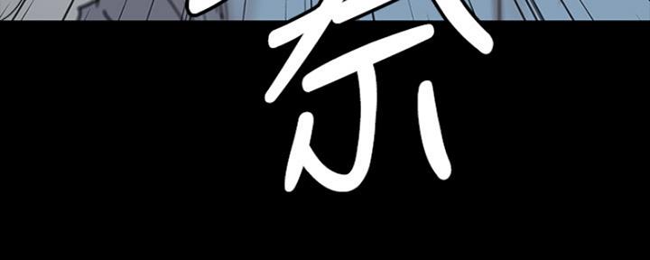 《偶像女团》第20话 第35页