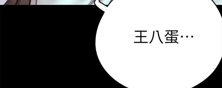 《偶像女团》第20话 第49页
