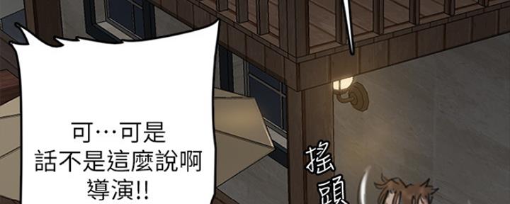 《偶像女团》第20话 第62页
