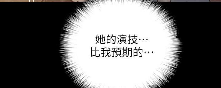 《偶像女团》第19话 第102页