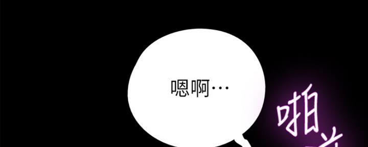 《偶像女团》第19话 第116页