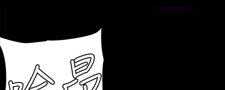 《偶像女团》第19话 第131页