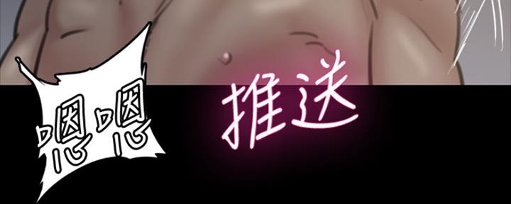 《偶像女团》第19话 第138页
