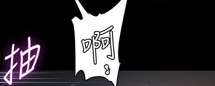 《偶像女团》第19话 第143页