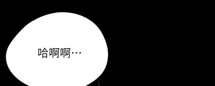 《偶像女团》第19话 第163页