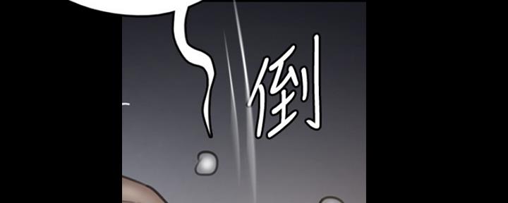 《偶像女团》第19话 第164页