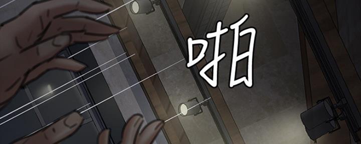 《偶像女团》第19话 第175页