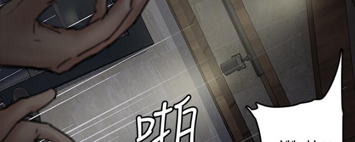 《偶像女团》第19话 第176页