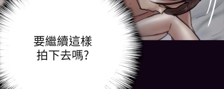 《偶像女团》第19话 第20页