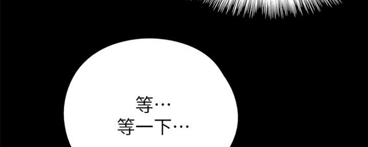 《偶像女团》第19话 第28页