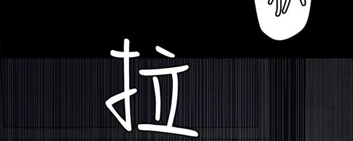 《偶像女团》第19话 第43页