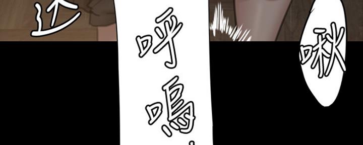 《偶像女团》第19话 第48页