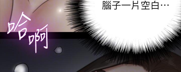 《偶像女团》第19话 第57页