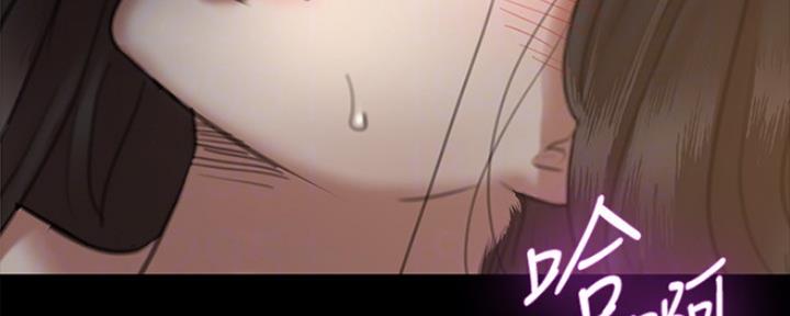 《偶像女团》第19话 第59页