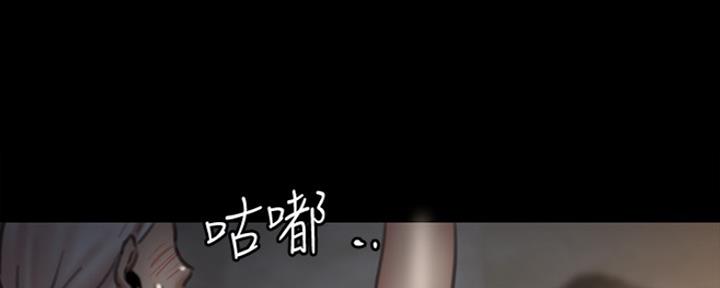 《偶像女团》第19话 第64页