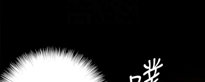 《偶像女团》第19话 第78页