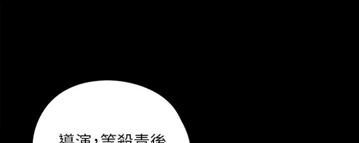 《偶像女团》第23话 第23页