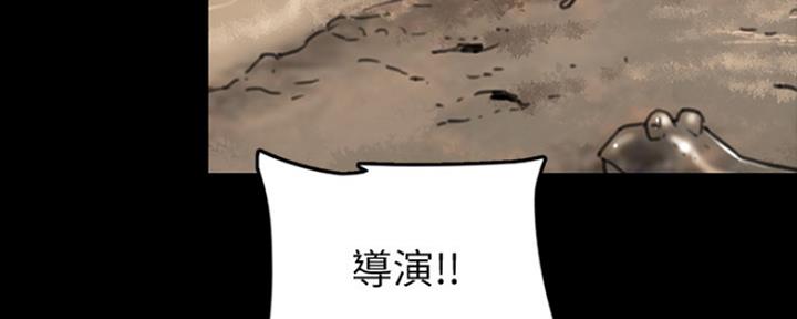 《偶像女团》第23话 第34页